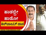 ಸತೀಶ್ ರೆಡ್ಡಿಗೆ ಏಕವಚನದಲ್ಲಿ ಸಂಬೋಧಿಸಿದ Siddaramaiah | Karnataka Assembly | Session | Tv5 Kannada