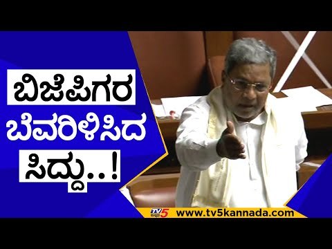 ಅಂಕಿ ಅಂಶ ಸಮೇತ ಬಿಜೆಪಿಗರ ಬೆವರಿಳಿಸಿದ ಸಿದ್ದು..! | siddaramaiah | price hike | congress | tv5 kannada