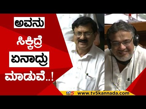 ಹೋಂ ಮಿನಿಸ್ಟ್​ರ್ ಮಾತಿಗೆ ಸದನದಲ್ಲಿ ನಗುವೇ ನಗು..! | araga jnanendra | visvesvaraya hegde kageri | tv5