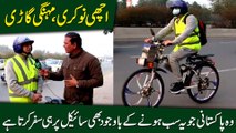 Achi nokri, mehngi gari, woh Pakistani jo ye sab honay k bawajood b sirf cycle per he safr karta hai