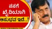 ನನಗೆ ಖೈದಿಯಾಗಿ ಅನುಭವ ಇದೆ..! | Araga Jnanendra | Karnataka Assembly | Tv5 Kannada