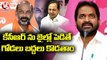 కేసీఆర్ ను టచ్ చేస్తే అల్లకల్లోలం _ Minister Srinivas Goud On CM KCR _ V6 News