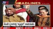 4PM headlines | tv5 kannada live | karnataka latest news | breaking news