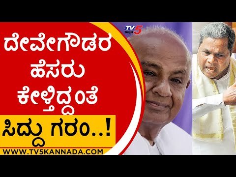 Sonia Gandhi ಮೀಸಲಾತಿ ತರುವವರೆಗೂ ಎಲ್ಲಿತ್ತು ಮೀಸಲಾತಿ | Siddaramaiah | Karnataka Assembly | Tv5 Kannada