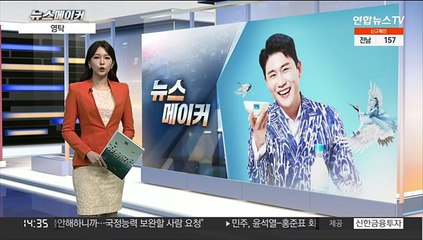 [뉴스메이커] 영탁