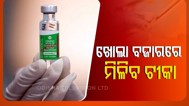 Covishield, Covaxin Get Panel's Recommendation For Regular Market Approval