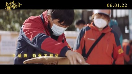 Embrace Again | MV: Theme Song