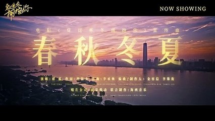 Embrace Again | MV 3