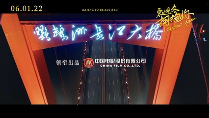 Embrace Again | Teaser Trailer 1