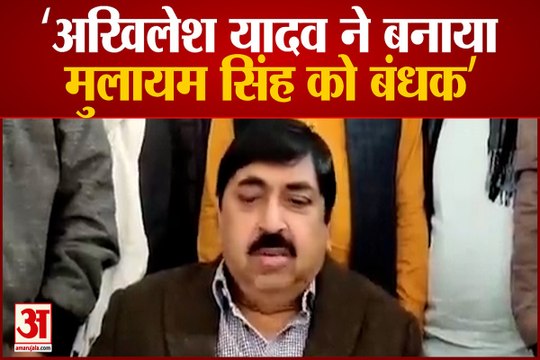 मुलायम सिंह के साढ़ू हुए बागी, कहा-अखिलेश यादव ने नेताजी को बनाया बंधक| Akhilesh Yadav| Pramod Gupta