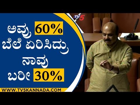 ಅಬಕಾರಿ ಸುಂಕ ಮುಂದಿನ ದಿನಗಳಲ್ಲಿ ಕಡಿಮೆಯಗುತ್ತೆ | Basavaraj Bommai | Karnataka Session | tv5 kannada
