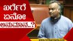 Kharge ಏನೋ ಅನುಮಾನ | Priyank Kharge | Karnataka Assembly | Tv5 Kannada