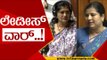 Anjali Nimbalkar ಹಾಗೂ Jolle  ಮಾತಿನ ಚಕಮಕಿ | Basavaraj Bommai | Dinesh Gundu Rao | Tv5 Kannada