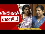 Anjali Nimbalkar ಹಾಗೂ Jolle  ಮಾತಿನ ಚಕಮಕಿ | Basavaraj Bommai | Dinesh Gundu Rao | Tv5 Kannada