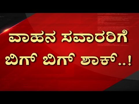 ಗಾಯದ ಮೇಲೆ ಮತ್ತೊಂದು ಬರೆ ಎಳೆದ ಕೇಂದ್ರ..! | Basavaraj Bommai | Modi | Tv5 Kannada