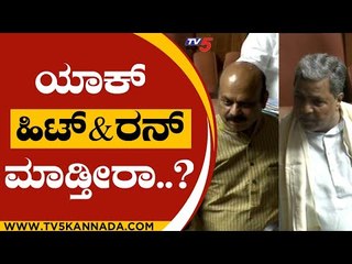 ಸಾವಿರ ಸಮಸ್ಯೆಗಳಿವೆ.. ಅಧಿವೇಶನ ಇನ್ನೂ ಒಂದು ವಾರ ಮುಂದುವರೆಸಿ | Siddaramaiah | Basavaraj Bommai | MadhuSwamy