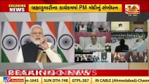 PM Modi virutally addresses the national launch of 'Azadi Ke Amrit Mahotsav se Swarnim Bharat Ki Or'