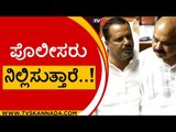 ಪೊಲೀಸರು ನಿಲ್ಲಿಸುತ್ತಾರೆ..! | UT Khader | Basavaraj Bommai | Tv5 Kannada