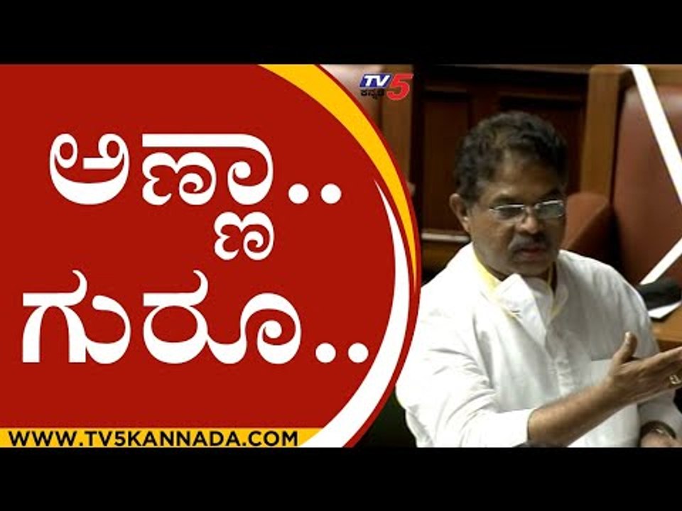 ಚರ್ಚೆಗೆ ಅವಕಾಶ ನೀಡಬೇಕೆಂದು ಜೆಡಿಎಸ್​​ ಗದ್ದಲ! | R ASHOK | VISHWESHWARA HEGDE KAGERI | TV5 KANNADA | JDS