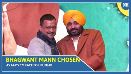 Descargar video: Punjab assembly elections: Know who is AAP's CM candidate Bhagwant Mann