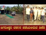 ಜಗದೀಶ್ವರಿ ದರ್ಶನ ಪಡೆಯಲಿರುವ ಡಿಕೆಶಿ | DK Shivakumar | Karwar | TV5 Kannada