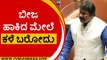 ಬೀಜಗಳ ಸಮಸ್ಯೆಗೆ BC Patil ತೆಗೆದುಕೊಳ್ಳುವ ಕ್ರಮಗಳೇನು.. | Karnataka Session | BC Patil | Tv5 Kannada