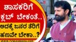 ಶಾಸಕರಿಗೆ ಕ್ಲಬ್​ ಬೇಕಂತೆ.. ಅದಕ್ಕೆ ಜನರ ತೆರಿಗೆ ಹಣವೇ ಬೇಕಾ..? | CT Ravi | Karnataka Politics | Tv5 News