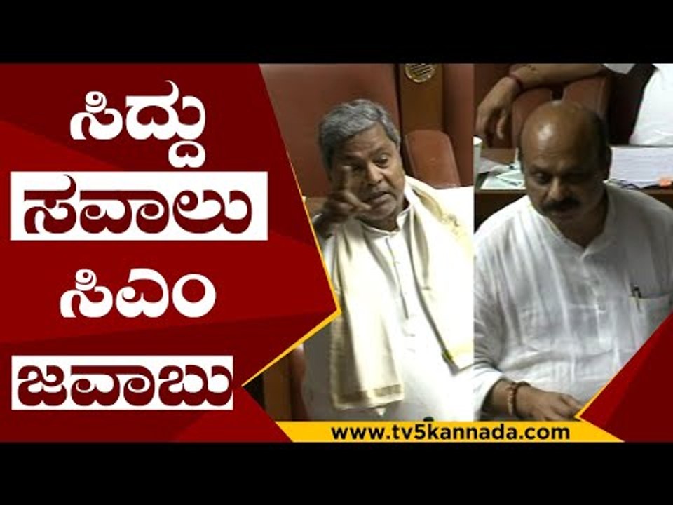 ಧಾರ್ಮಿಕ ಸ್ಥಳಗಳ ತೆರವು.. ಸಿದ್ದು ಸವಾಲು.. ಸಿಎಂ ಉತ್ತರ | Siddaramaiah | Basavaraj Bommai | Tv5 Kannada