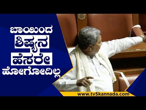 ಸರ್ಕಾರ ಹೇಳಿದ ಸುಳ್ಳು ಗಳನ್ನು ಸಾಕ್ಷಿ ಸಮೇತ ಹೇಳಿದ ಸಿದ್ದು..! | Siddaramaiah | tv5 kannada