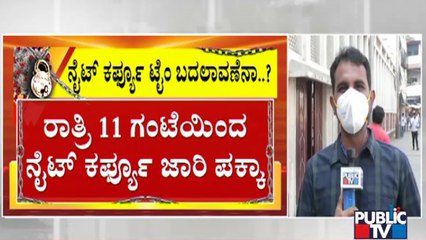 Government Most Likely To Announce Weekend Curfew Withdrawal Tomorrow