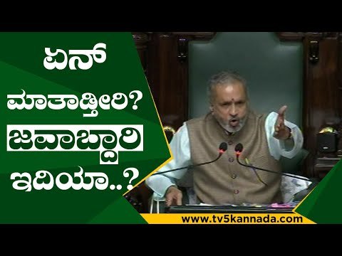 ಸ್ಪೀಕರ್​ ಸ್ಥಾನಕ್ಕೆ ಅಗೌರವ ತರಬೇಡಿ ಎಂದ ರೇವಣ್ಣ, ಸ್ಪೀಕರ್ ಕೆಂಡಾಮಂಡಲ..! | HD REVANNA | KAGERI | TV5 KANNADA