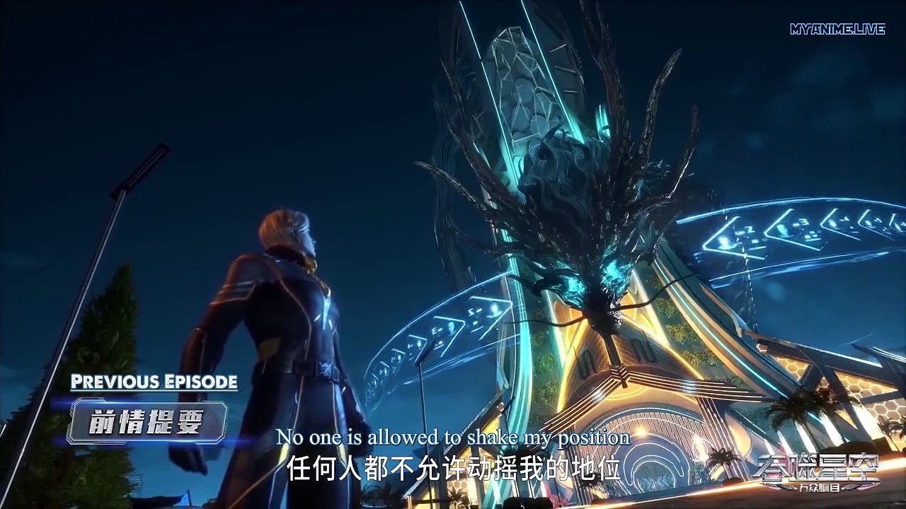 Swallowed Star Season 2 Episode 5 ( Episode 31 ) English Subbed || Tunshi Xingkong Episode 31 English Subbed