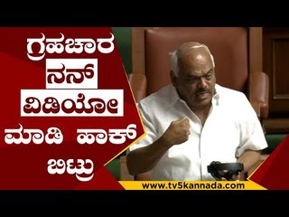 ಆನ್​ಲೈನ್ ಗ್ಯಾಂಬ್ಲಿಂಗ್​ನಲ್ಲಿ ವ್ಯವಸ್ಥೆಯಲ್ಲಿ ಇರುವವರೇ ಇದ್ದಾರೆ | Ramesh Kumar | Sharath BaccheGowda