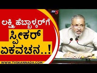 ರಾಜ್ಯದಲ್ಲಿ ಬಸ್​ಗಳ ಸಮಸ್ಯೆ.. ಹೆಬ್ಬಾಳ್ಕರ್ ಪ್ರಶ್ನೆಗೆ Sri Ramulu ಉತ್ತರ..!| Lakshmi Hebalkar | Tv5 Kannada