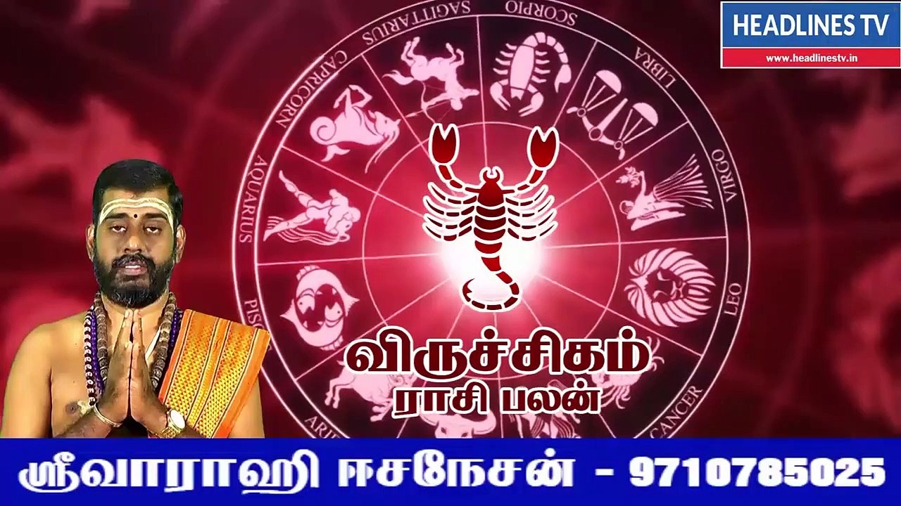 February month rasipalan viruchigam 2022 | விருச்சிகம் பிப்ரவரி மாத ராசிபலன் 2022 | rasipalan 2022