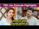 आई कुठे काय करते 19th January Episode Update | Aai Kuthe Kay Karte | Star Pravah