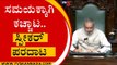 ಸಮಯಕ್ಕಾಗಿ ಕಚ್ಚಾಟ.. ಸ್ಪೀಕರ್ ಪರದಾಟ  | Vishweshwara Hegde Kageri | Karnataka Session | TV5 Kannada