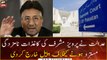 SC dismisses Musharraf’s appeal against disqualification