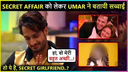 Secret Girlfriend की ख़बर पर Umar Riaz ने तोड़ी अपनी चुप्पी