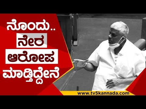 75 ವರ್ಷವಾದ್ರೂ ಶಿಕ್ಷಣ ಖಾಸಗಿಯವರ ಹಿಡಿತದಲ್ಲಿ ನಲುಗುತ್ತಿದೆ..! | HD REVANNA | TV5 KANNADA | EDUCATION