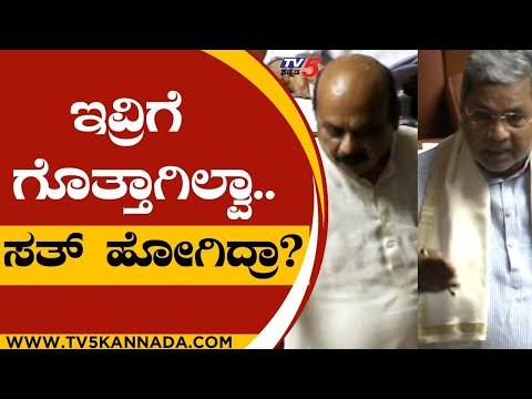 ಅತ್ಯಾಚಾರ ಪ್ರಕರಣದ ಚರ್ಚೆಯಲ್ಲಿ ಸಿದ್ದು, ಬೊಮ್ಮಾಯಿ ವಾಕ್ ಸಮರ | Siddaramaiah | Tv5 Kannada