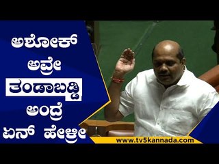 ಪ್ರಾದೇಶಿಕ ಅಸಮತೋಲನ ಸರಿದೂಗಿಸಬೇಕೆಂದು ನಂಜುಡಪ್ಪ ವರದಿ ಹೇಳುತ್ತೆ | Bandeppa Kashempur | tv5 Kannada