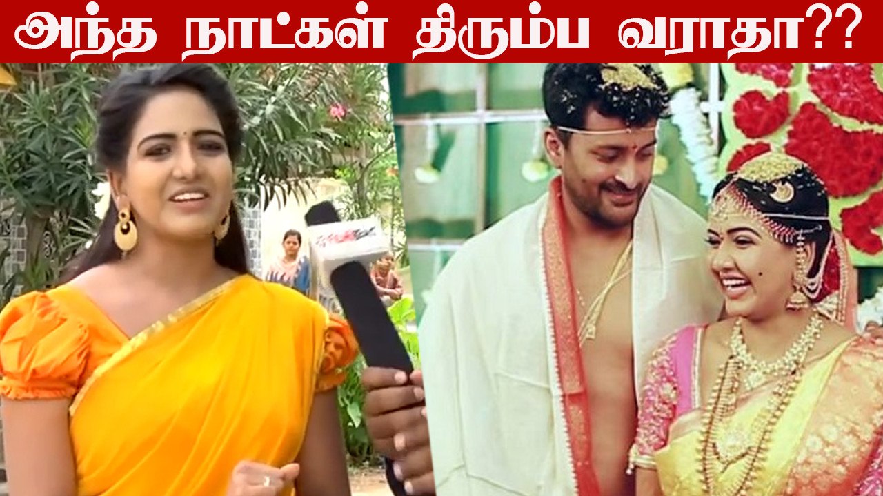 கணவன் Pradeep குறித்து பதிவிட்ட Pavani | Pavani First Post about her Husband Pradeep