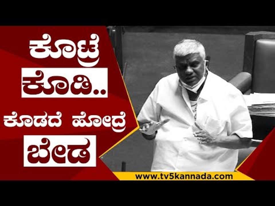 ನಾನು ಯಡಿಯೂರಪ್ಪ ಹತ್ರ ಹೋಗಿ ಯಾವಾಗ ಯಾವ ಕೆಲಸನೂ ಮಾಡಿಸಿಕೊಂಡಿಲ್ಲ | BS YADIYURAPPA | TV5 KANNADA | HD REVANNA
