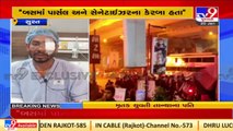 Surat bus fire tragedy victim narrates the tale of horror _ Tv9GujaratiNews