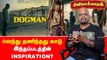 Dogman Movie Explanation _ வெந்து தனிந்தது காடு Reference Movie_ _ Cinemakaran _ Ananda Vikatan