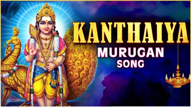 Kanthaiya - Lord Murgan | Tamil Devotional Songs | Chendur Muruga | Thaipusam Songs | Rajshri Soul