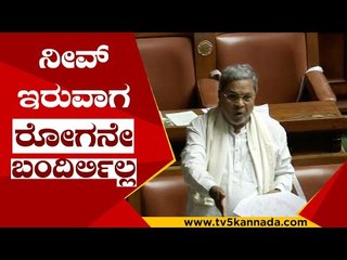 ಸಚಿವರು ಯಾವತ್ತಾದ್ರೂ ಸರ್ಕಾರಿ ಆಸ್ಪತ್ರೆಗಳಲ್ಲಿ ಏನಾಗ್ತಿದೆ ಎಂದು ಒಂದು ದಿನಕ್ಕಾದ್ರೂ ನೋಡಿದ್ದೀರಾ?
