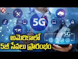 అమెరికాలో  5 జీ సేవలు ప్రారంభం.. 5G Technology Services Begans In Flights _ America _ V6 News
