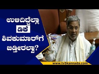 9 ಕೋಟಿ ಕೊಟ್ಟು ಕಳಪೆ ಸ್ಯಾನಿಟೈಜರ್ ಖರೀದಿಸಬೇಕಿತ್ತಾ? | Siddaramaiah | Tv5 Kannada